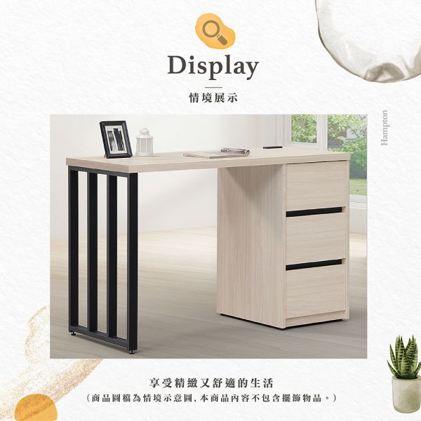 萊格斯白榆木4尺書桌 Hampton,漢汀堡,辦公桌,電腦桌,書桌,木心板