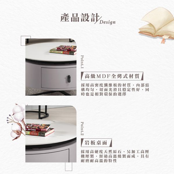約森組合多功能岩板茶几 Hampton,漢汀堡,茶几,大茶几,小茶几,岩板桌面,高級MDF全烤式材質,優麗坦耐磨耐水塗裝,組合多功能岩板茶几,耐磨耐高溫