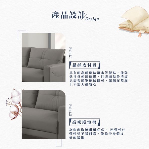 拉伯貓抓皮三人沙發 Hampton,漢汀堡,沙發,三人沙發,貓抓皮材質,高密度泡棉,實木骨架,耐刮耐磨防潑水,沙發椅,椅子
