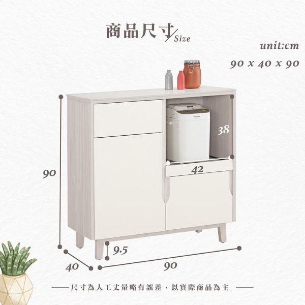 斯亞3尺岩板收納櫃下座 Hampton,漢汀堡,3尺岩板收納櫃下座,櫥櫃,櫃子,櫃類,鋼珠滑軌,符合國際標準低甲醛防蛀木心板材質,岩板桌面,PU耐磨耐水塗裝