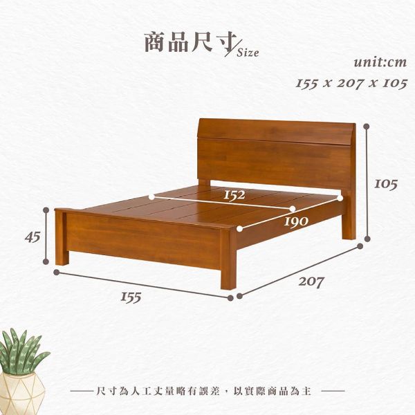沃尼雙人床架-5尺/6尺 Hampton,漢汀堡,雙人床架,床,床組,家具,6尺雙人床,5尺雙人床,臥室,橡膠木實木材質,床板高度四段可調,結構穩固