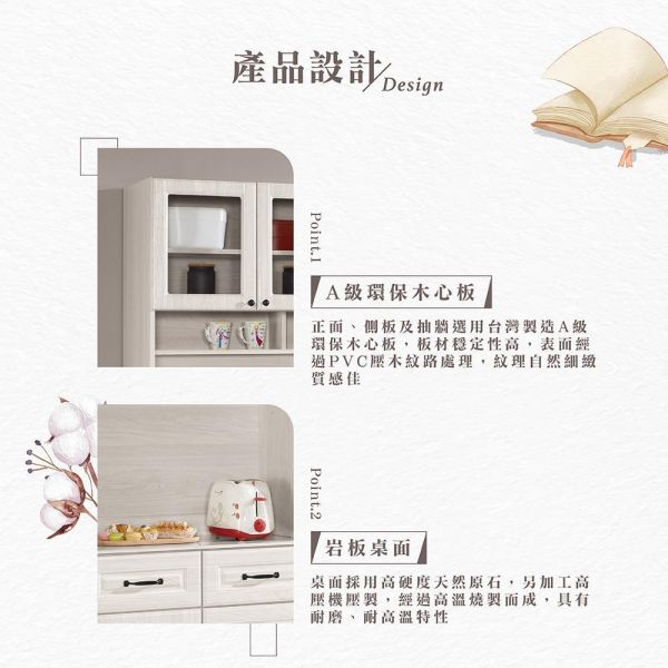 貝諾4尺岩板收納櫃 Hampton,漢汀堡,4尺岩板收納櫃,櫥櫃,櫃子,櫃類,三節式鋼珠滑軌,A級環保木心板材質,岩板桌面