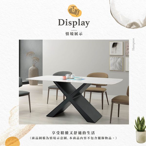 瑞卡6尺柔光岩板餐桌 Hampton,漢汀堡,摩登設計,強化岩板桌面,防鏽漆處理,桌子,餐桌