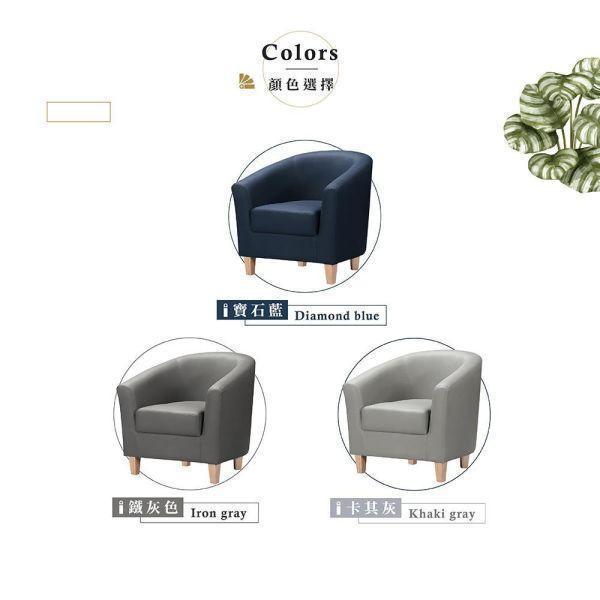 桑尼貓抓皮單人沙發-多色可選 Hampton,漢汀堡,單人沙發,休閒椅,主人椅,單人椅,單人沙發椅