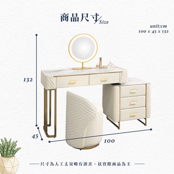 維維恩3.3尺岩板伸縮鏡台-含椅 Hampton,漢汀堡,鏡台桌椅組,鏡台,化妝桌,化妝桌椅組,岩板