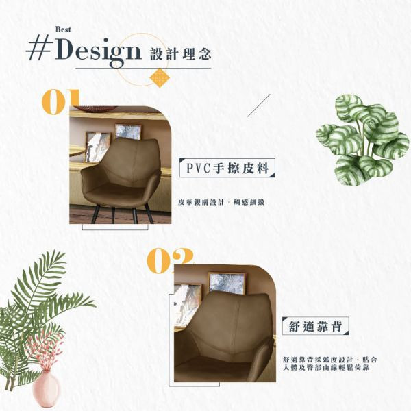 朵拉皮面扶手休閒椅-石頭灰 Hampton,漢汀堡,餐椅,扶手椅,椅子