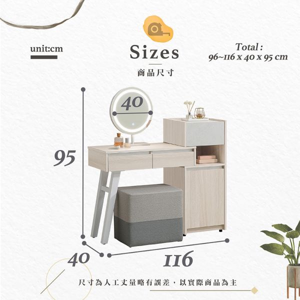 斯特白榆木伸縮鏡台 Hampton,漢汀堡,化妝桌,化妝台,化妝椅,化妝桌椅