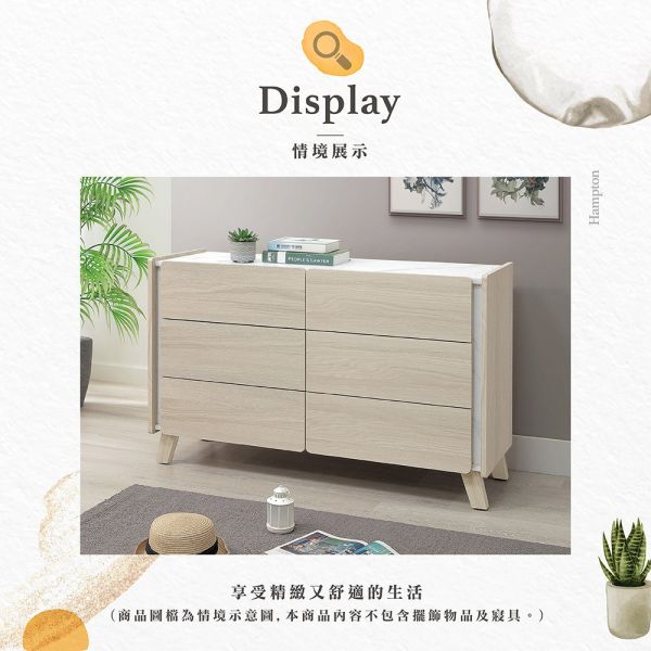 法恩斯4尺六斗櫃 Hampton,漢汀堡,斗櫃,六斗櫃,櫥櫃,櫃子,櫃類
