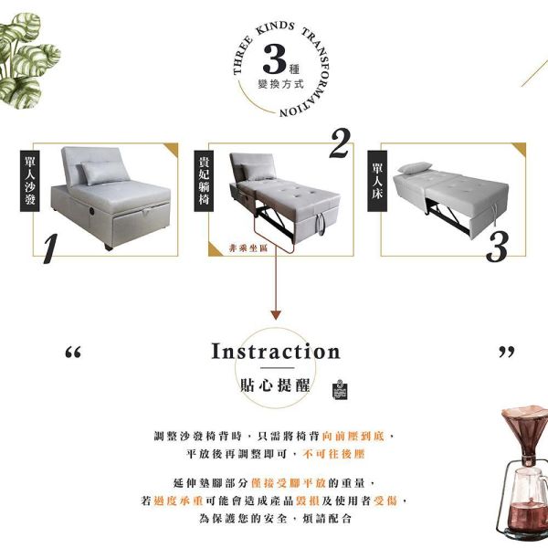 莫里斯單人貓抓皮沙發床(USB)-岩石灰 Hampton,漢汀堡,沙發,沙發床,附靠枕,加大尺寸,皮沙發,貓抓皮材質,耐磨,耐刮,易清潔打理,舒適,附USB插槽,Type-C插槽