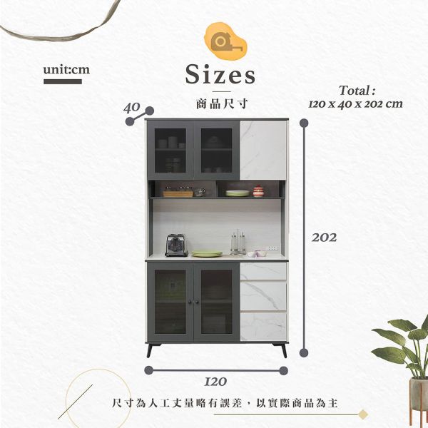 克拉克4尺岩板收納櫃 Hampton,漢汀堡,金屬腳座,ABS厚封邊處理,收納櫃,收納,櫃子