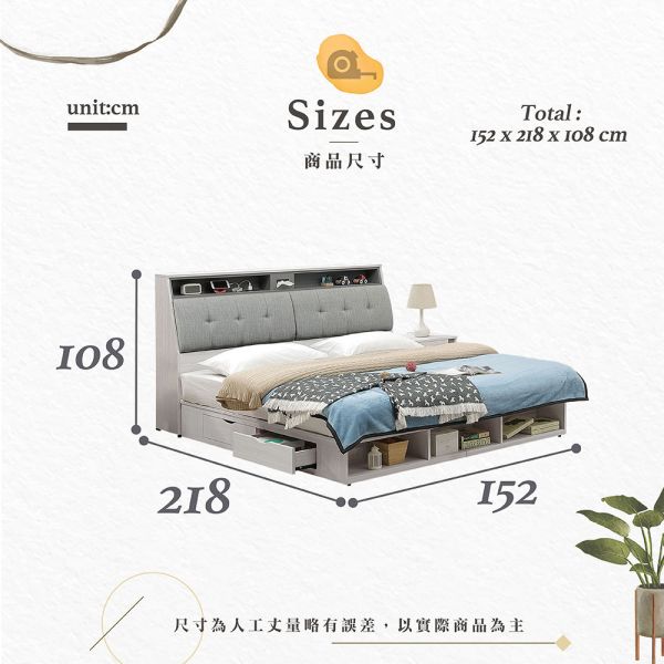 柯琳5尺床組-二抽/四抽床底可選 Hampton,漢汀堡,5尺床,雙人床,床組