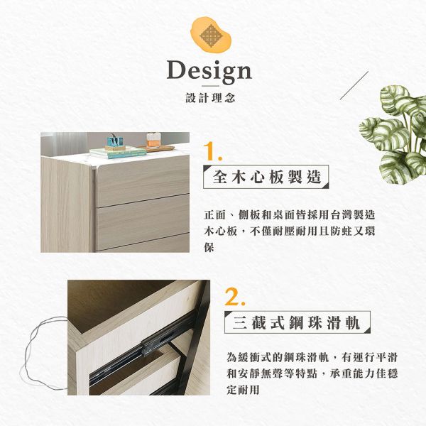 法恩斯4.5尺功能伸縮鏡台 Hampton,漢汀堡,化妝桌,化妝台,化妝椅,化妝桌椅,化妝鏡台,鏡台,鏡台含椅