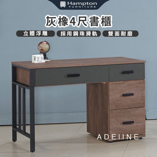 亞德琳灰橡4尺書桌 Hampton,漢汀堡,書桌,桌子,辦公桌