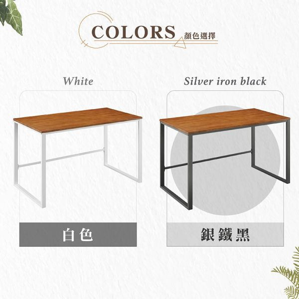 萊特實木書桌-銀鐵黑-多款尺寸 Hampton,漢汀堡,書桌,實木,穩固,五金架,銀鐵黑