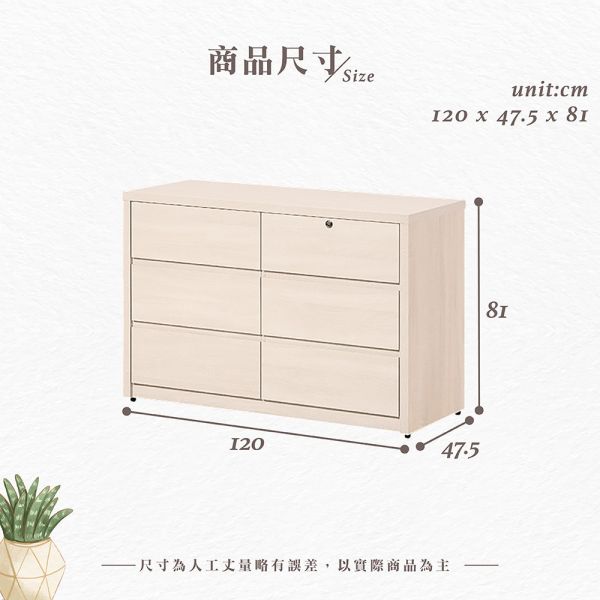 倪雅白梧桐六斗櫃 Hampton,漢汀堡,斗櫃,六斗櫃,櫥櫃,櫃子,櫃類,木心板,三節式緩衝式滑軌,美背處理