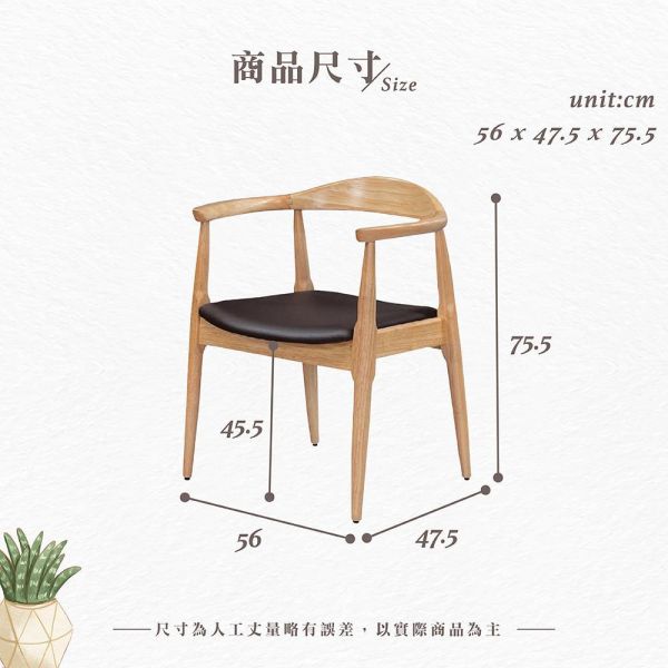 莫那實木餐椅-原木色-2入組/4入組 Hampton,漢汀堡,餐椅,椅子,實木,實木餐椅,橡膠木實木材質,PU皮革,穩固耐用