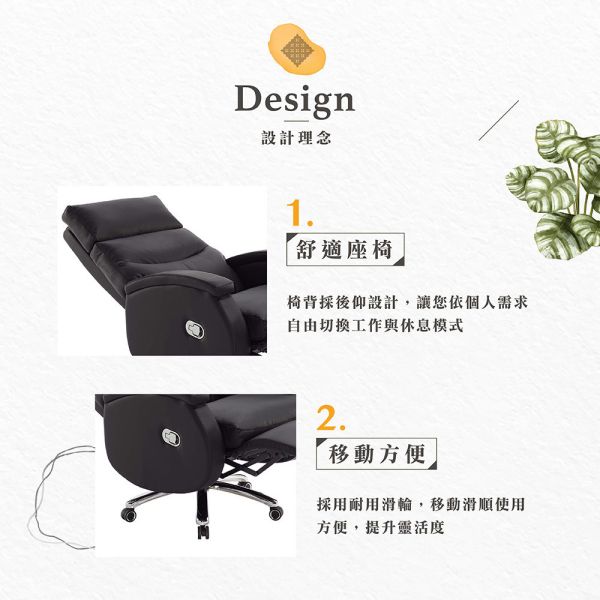 蓋爾皮面辦公椅 Hampton,漢汀堡,辦公椅,電腦椅,扶手椅,椅子,多功能調整座椅,後仰設計,書房,臥室