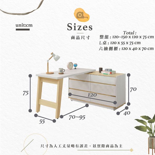 泰瑞4尺伸縮功能桌 Hampton,漢汀堡,環保木心板,台灣製造,ABS厚封邊處理,書桌,桌