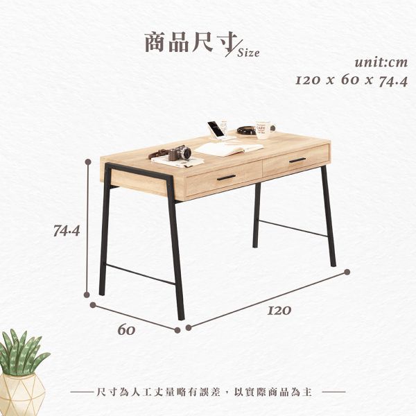 卡爾4尺書桌 Hampton,漢汀堡,4尺書桌,書桌,桌子,書房,木心板,PU耐磨耐水塗裝,台灣製造鋼珠滑軌