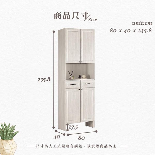 貝諾2.7尺中空玄關鞋櫃 Hampton,漢汀堡,2.7尺中空玄關鞋櫃,鞋櫃,櫃子,櫃類,三節式鋼珠滑軌,A級環保木心板材質,PU耐磨耐水塗裝