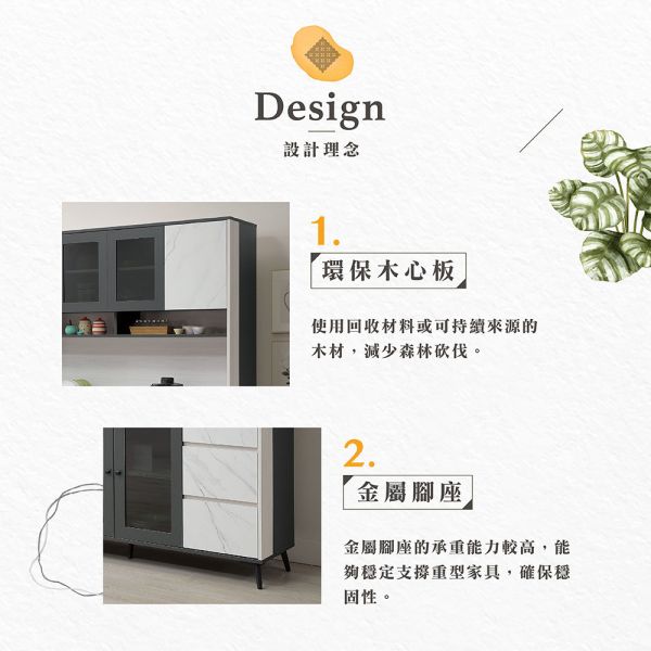 克拉克5.3尺岩板收納櫃組 Hampton,漢汀堡,台灣製造,ABS厚封邊處理,收納櫃,收納,櫃子