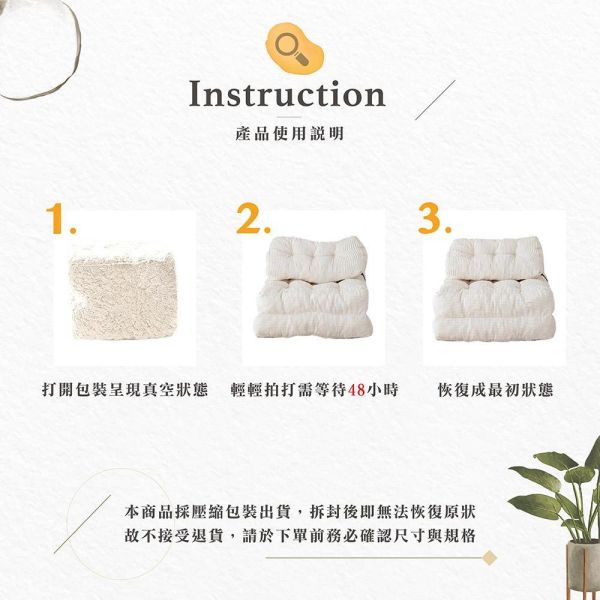 娜拉全海綿摺疊沙發床 Hampton,漢汀堡,沙發,沙發椅,單人沙發椅,全海綿摺疊沙發床,燈芯絨材質,插扣設計,椅子,沙發床