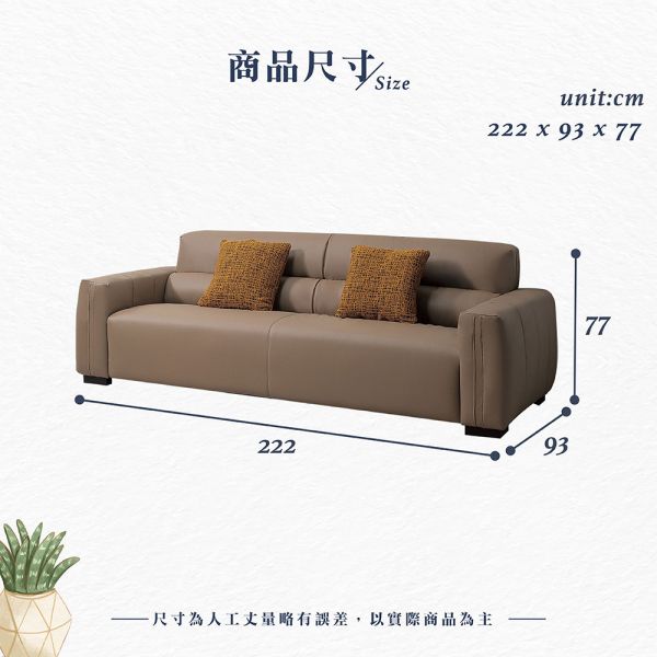 曼頓三人貓抓皮沙發 Hampton,漢汀堡,沙發,三人沙發,貓抓皮材質,高密度泡棉,實木骨架,貓抓皮透氣皮革