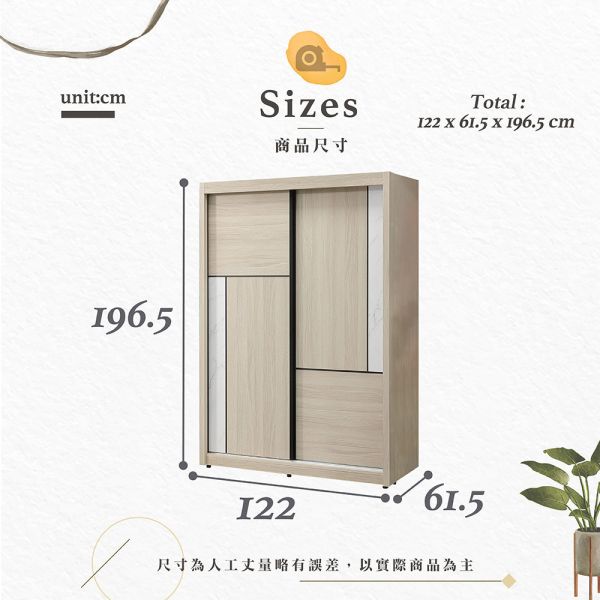 法恩斯4×7尺推門衣櫥 Hampton,漢汀堡,衣櫥,櫥櫃,櫃子,衣櫃,木心板