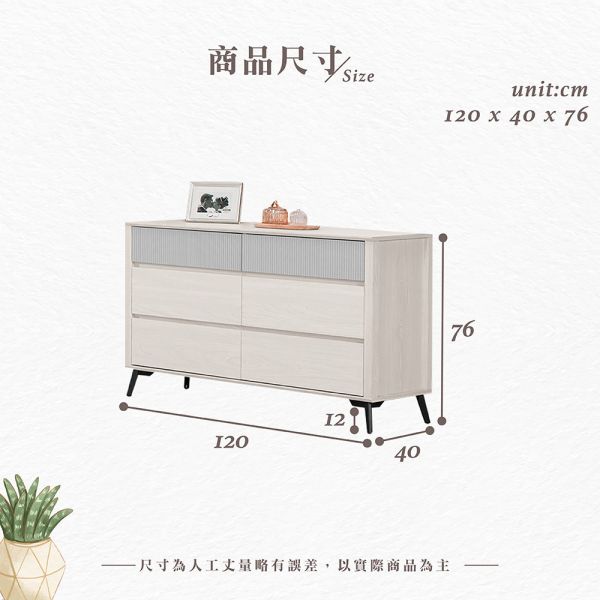 肯伊瓦4尺六斗櫃 Hampton,漢汀堡,斗櫃,六斗櫃,櫥櫃,櫃子,櫃類,木心板,鋼珠滑軌,美背處理,4尺六斗櫃