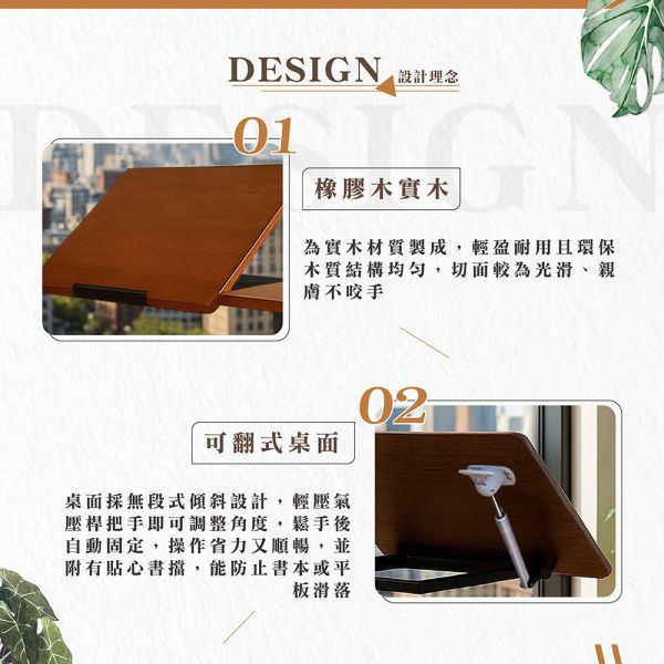 查理實木氣壓可翻升降桌-白 Hampton,漢汀堡,邊几,邊桌,實木,升降桌,氣壓棒,無段式升降,可翻式桌面,書擋設計,隱藏滑輪