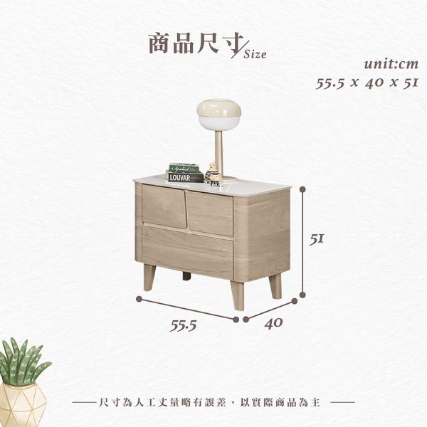 畢米1.8尺岩板床頭櫃 Hampton,漢汀堡,床頭櫃,櫥櫃,櫃子,櫃類,三節式鋼珠滑軌,美背處理,1.8尺岩板床頭櫃,木心板材質