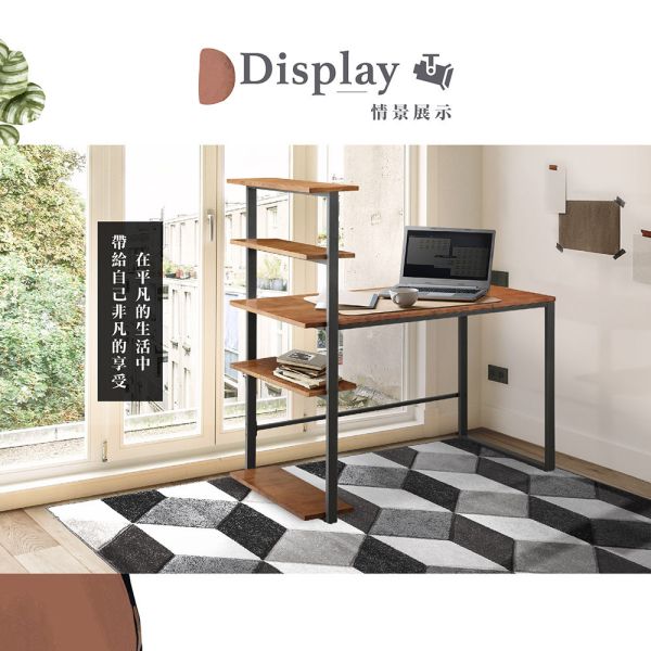 萊特實木層架書桌-黑 Hampton,漢汀堡,書桌,實木,穩固,五金架,銀鐵黑,層架書桌