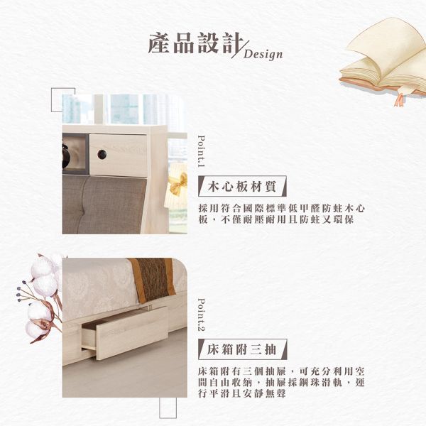 姆爾3.5尺被櫥式單人床 Hampton,漢汀堡,單人床,床,床組,臥室,木心板,3.5尺單人床,鋼珠滑軌,附三個抽屜,美背處理