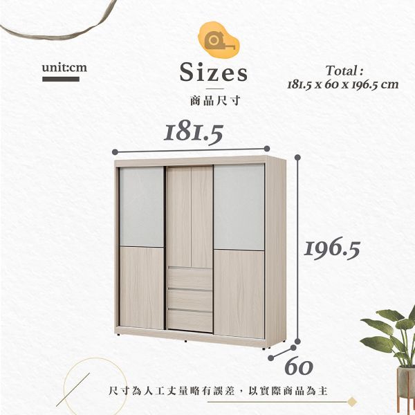 斯特白榆木6尺推門衣櫥 Hampton,漢汀堡,衣櫥,櫥櫃,櫃子,衣櫃,木心板