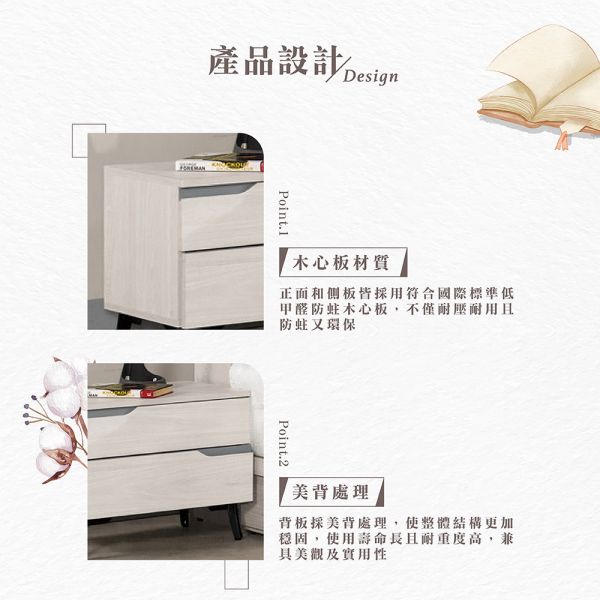 漢娜1.8尺床頭櫃 Hampton,漢汀堡,床頭櫃,櫥櫃,櫃子,櫃類,美背處理,1.8尺床頭櫃,木心板材質