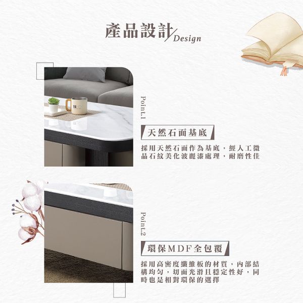 茲卡洛石面功能大茶几-含凳 Hampton,漢汀堡,茶几,大茶几,天然石面,環保MDF全包覆,收納空間,優耐坦耐磨烤漆塗裝,含凳