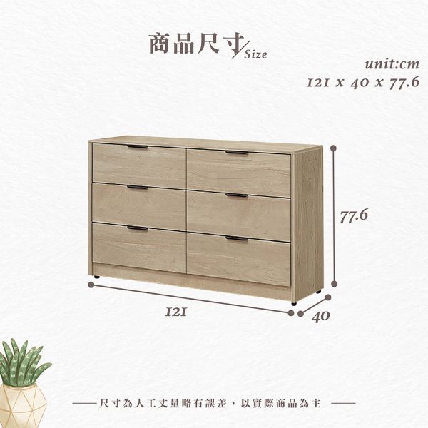 凱文六斗櫃 Hampton,漢汀堡,斗櫃,六斗櫃,櫥櫃,櫃子,櫃類,木心板,鋼珠滑軌,美背處理