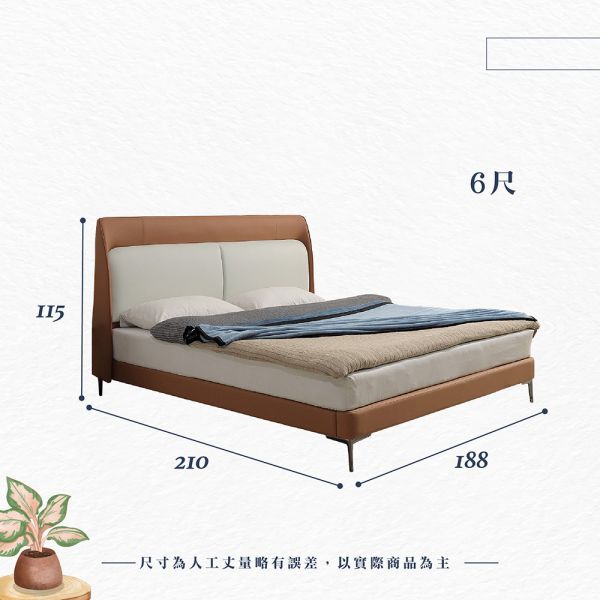 格里床台 Hampton,漢汀堡,床組,床架,雙人床,雙人加大,5尺雙人,6尺雙人