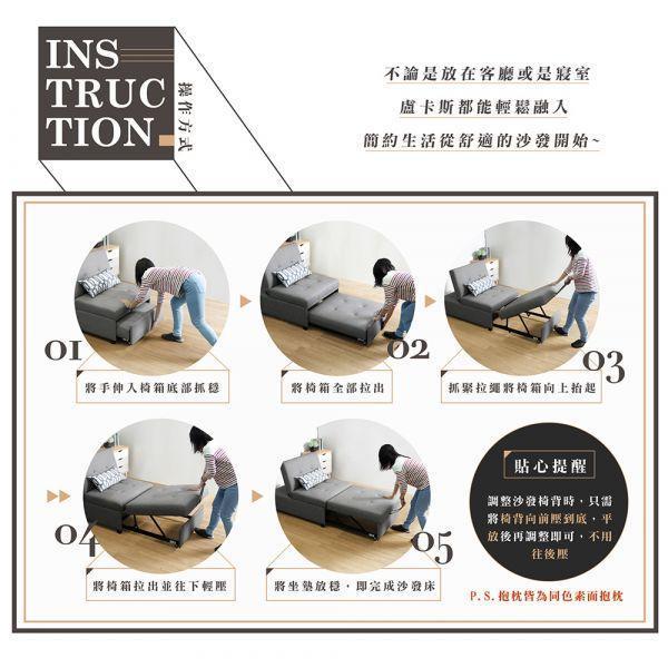 盧卡斯貓抓皮單人沙發床-石墨灰 Hampton,漢汀堡,沙發,沙發床,附靠枕,加大尺寸,皮沙發,貓抓皮材質,耐磨,耐刮,易清潔打理