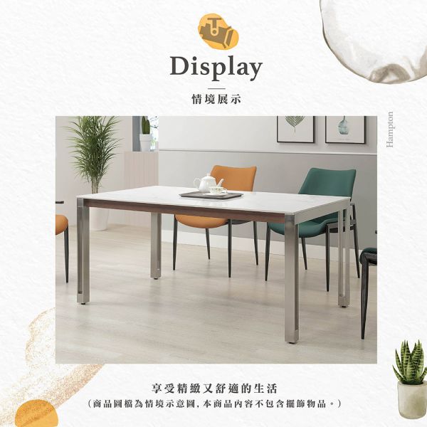 康丁5.3尺柔光岩板餐桌 Hampton,漢汀堡,亮面電鍍處理,人工強化桌面,不鏽鋼腳座,桌子,餐桌