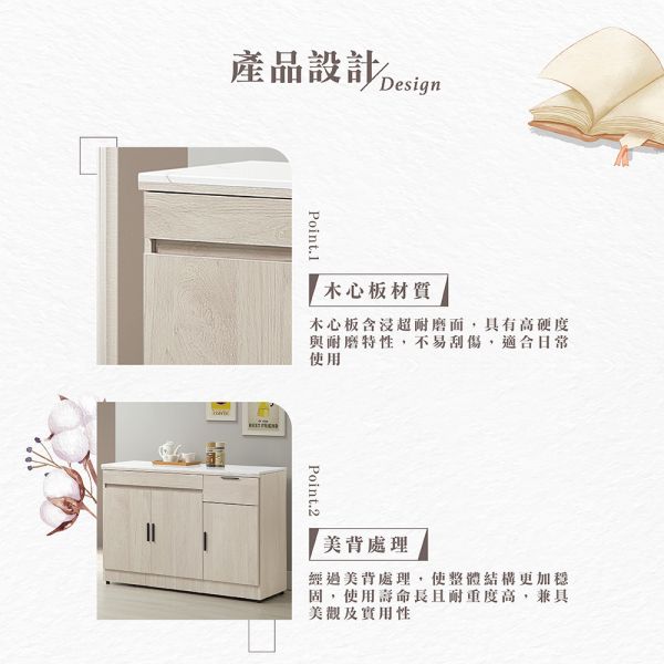 諾頓4尺碗盤櫃下座 Hampton,漢汀堡,4尺碗盤櫃組下座,櫥櫃,櫃子,櫃類,鋼珠滑軌,美背處理,木心板材質