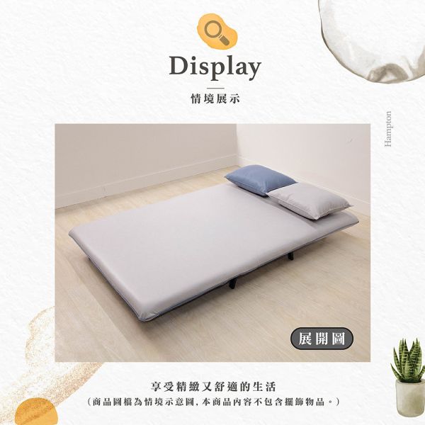 倫卡波沙發床 Hampton,漢汀堡,沙發,沙發床,高級科技布,高密度泡棉,鋼管骨架
