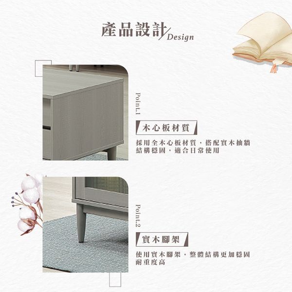 莫卡4尺雙面大茶几 Hampton,漢汀堡,4尺大茶几,大茶几,茶几,桌子,客廳,鋼珠滑軌,不鏽鋼緩衝後鈕,木心板材質,實木腳架,長虹PS板,1.5mmABS封邊