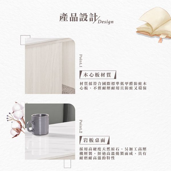 慕菈4尺岩板伸縮大茶几 Hampton,漢汀堡,4尺岩板伸縮大茶几,茶几,邊桌,鋼珠滑軌,岩板桌面,木心板材質,符合國際標準低甲醛防蛀木心板,PU耐磨耐水塗裝