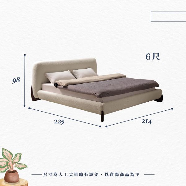 米雪兒床台 Hampton,漢汀堡,床組,床架,雙人床,雙人加大,5尺雙人,6尺雙人