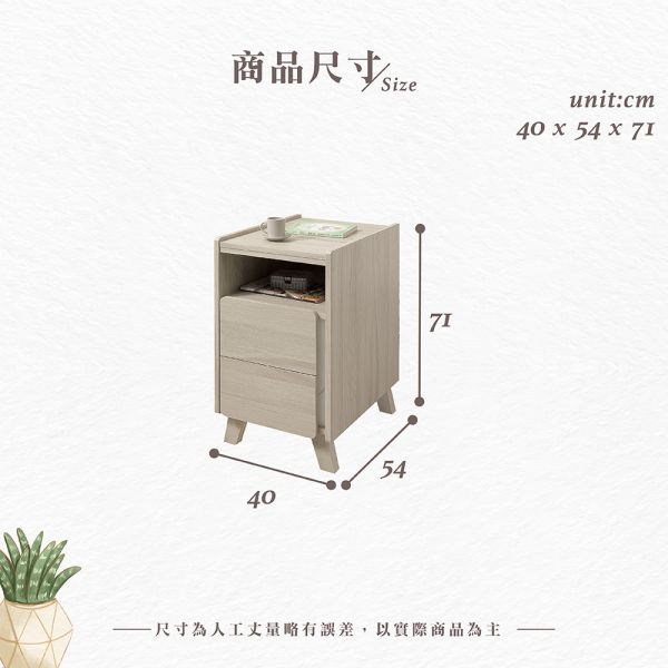 歐比二抽收納櫃 Hampton,漢汀堡,收納櫃,櫃子,環保木心板,三節鋼珠滑軌,收納空間,台灣製造,二抽收納櫃,邊櫃