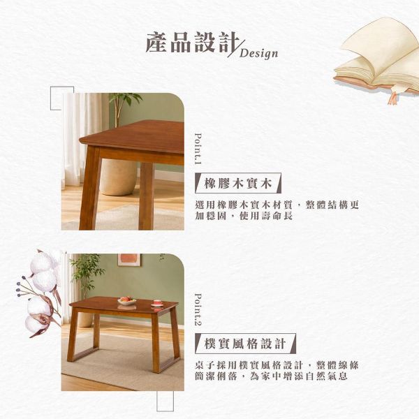 雷諾柚木色餐桌-多款尺寸 Hampton,漢汀堡,餐桌,柚木色餐桌,橡膠木實木,穩固耐用,樸實風格設計