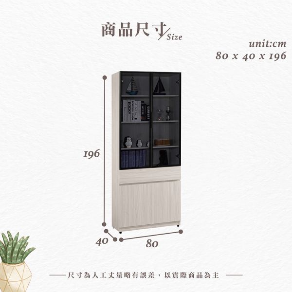 倪樂2.7尺鋁門中抽書櫥 Hampton,漢汀堡,2.7尺鋁門中抽書櫥,收納櫃,木心板,背板採用美背處理,櫃子,櫃類,書櫃,書櫥,置物櫃,採用PU耐磨耐水塗裝