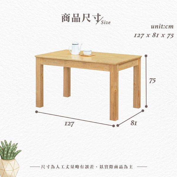 漢森原木色長方桌-多款尺寸 Hampton,漢汀堡,餐桌,原木色長方桌,橡膠木實木,穩固耐用,樸實風格設計