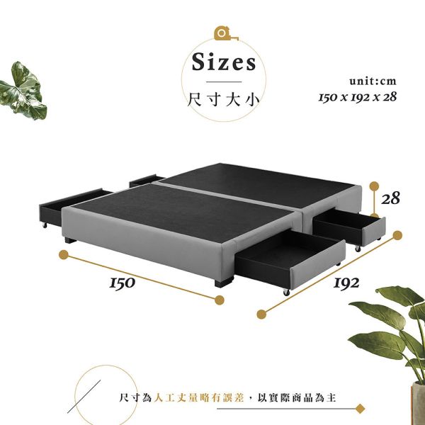 伊諾斯5尺布面收納床箱 Hampton,漢汀堡,雙人床,床架,四抽床底,床箱